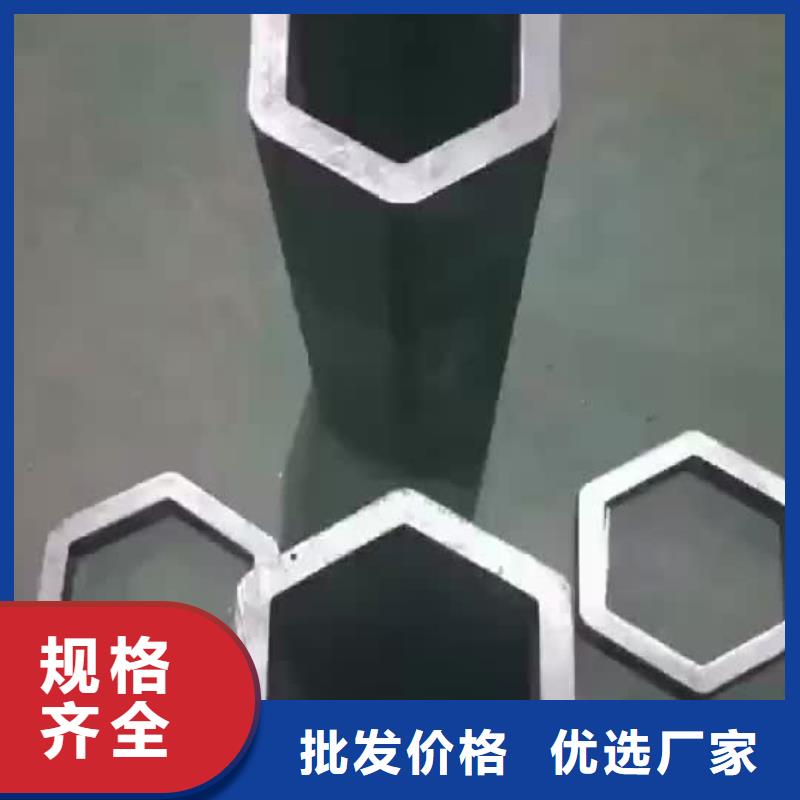 異型管每支價格