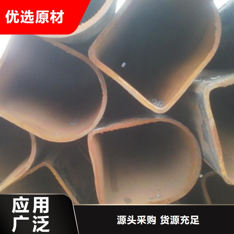異型管異型鋼管現(xiàn)貨充裕