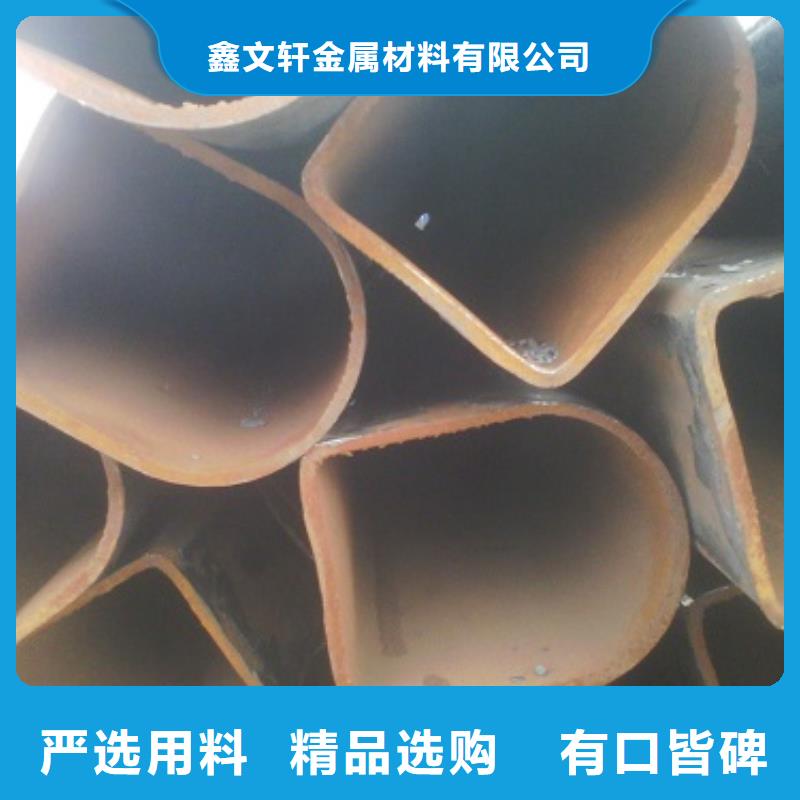 異型管-黑鋼管拒絕偽劣產(chǎn)品