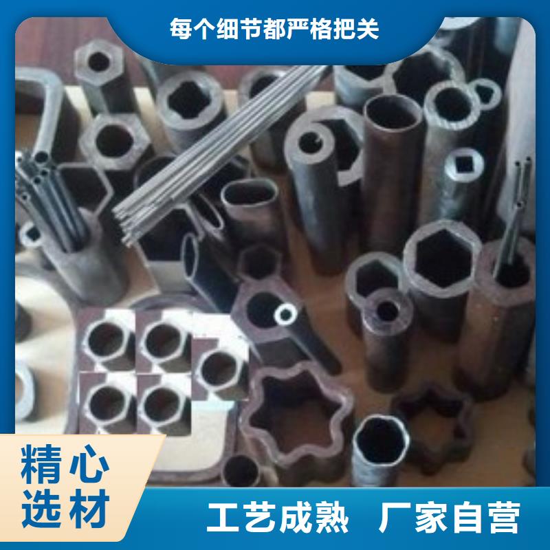 異型管-黑鋼管拒絕偽劣產(chǎn)品
