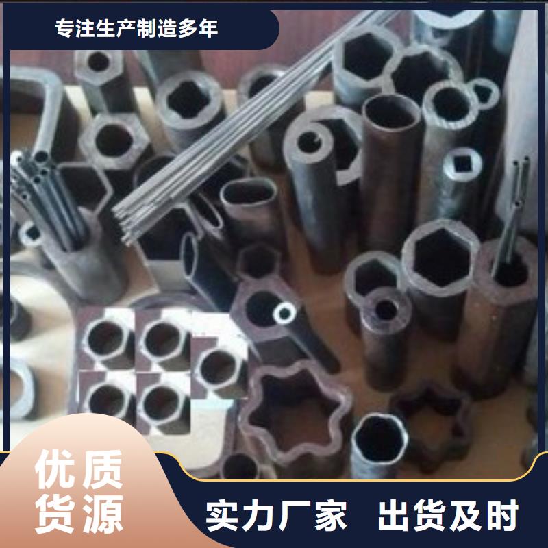 異型管每支價格