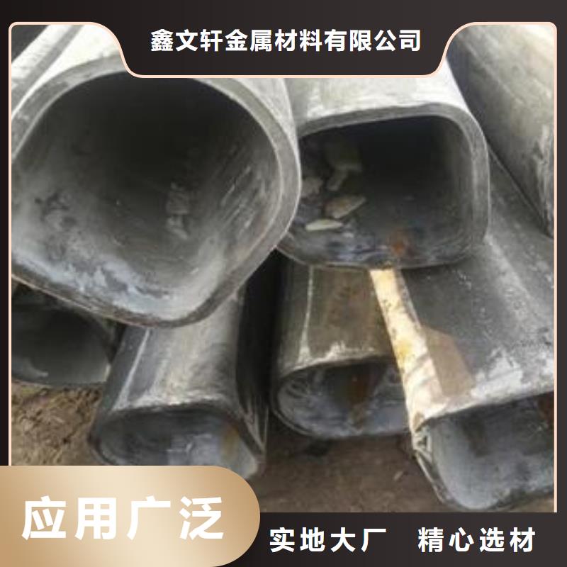 【异型管镀锌异型管厂家直销售后完善】