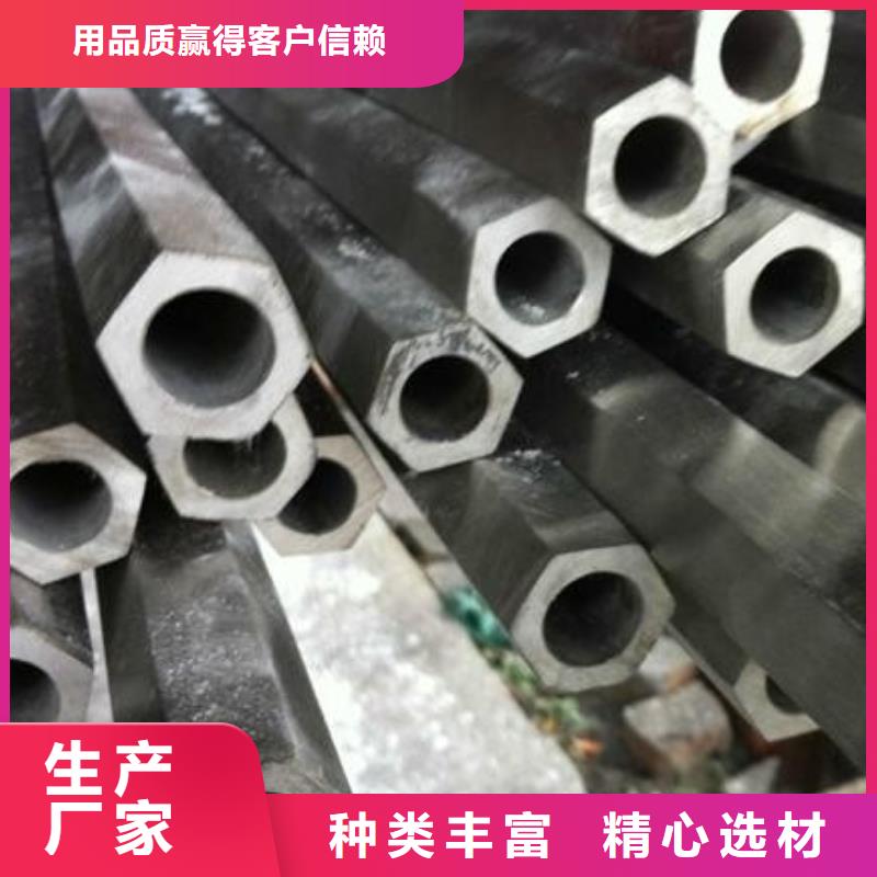 異型管35#無縫鋼管大庫存無缺貨危機(jī)