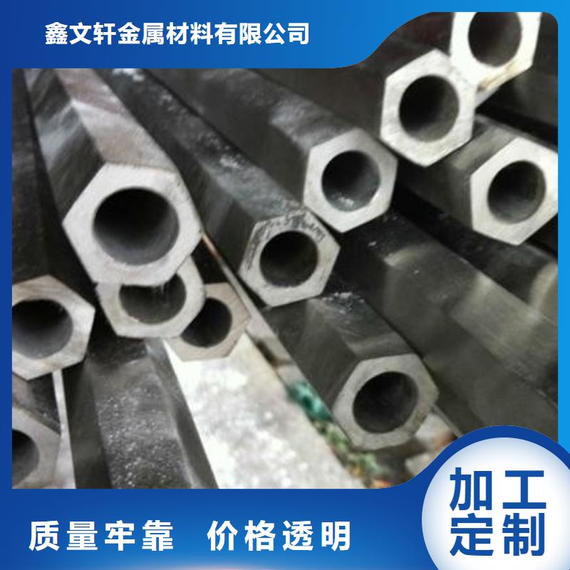 异型管_40crmo无缝管欢迎来电询价