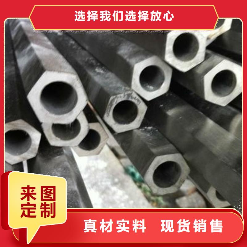 【异型管镀锌异型管厂家直销售后完善】