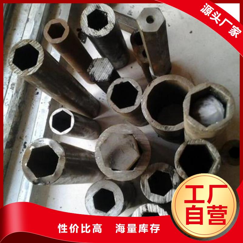 【异型管镀锌异型管厂家直销售后完善】