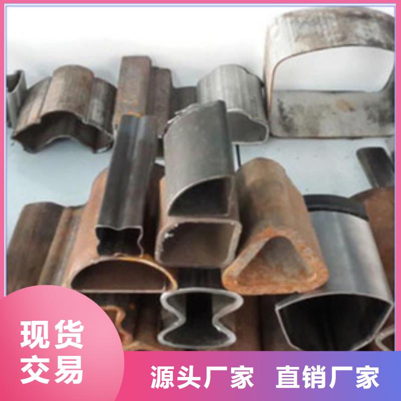 【异型管镀锌异型管厂家直销售后完善】