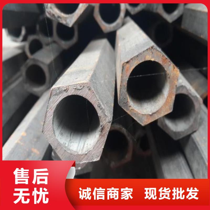 異型管-黑鋼管拒絕偽劣產(chǎn)品