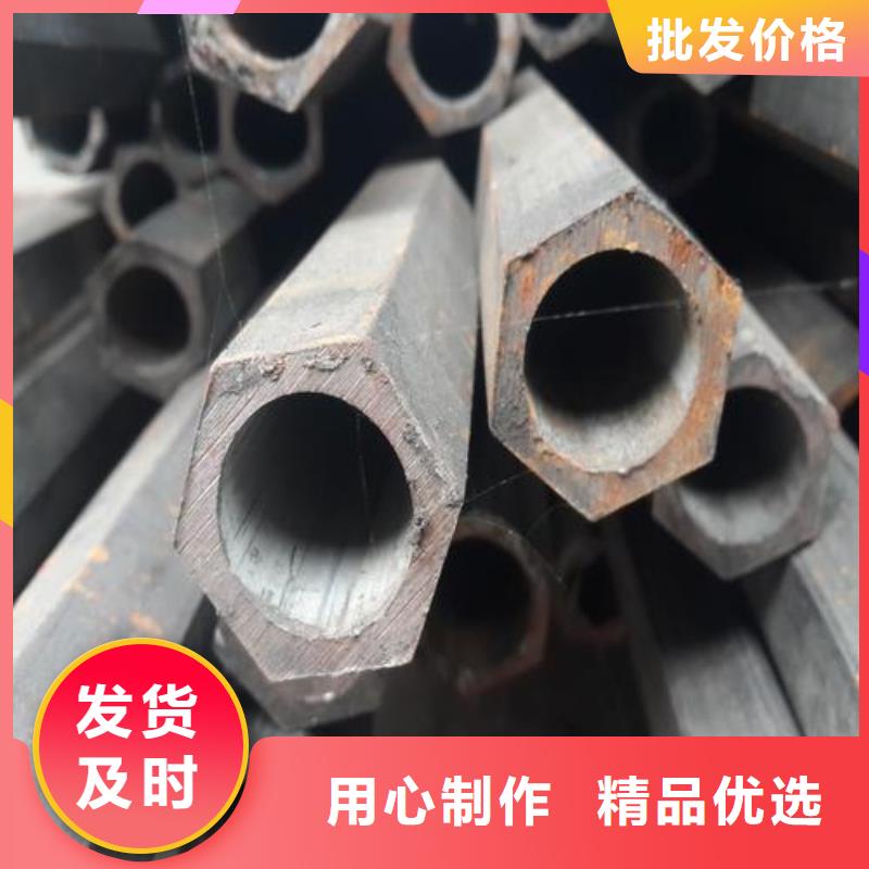 異型管-黑鋼管拒絕偽劣產(chǎn)品