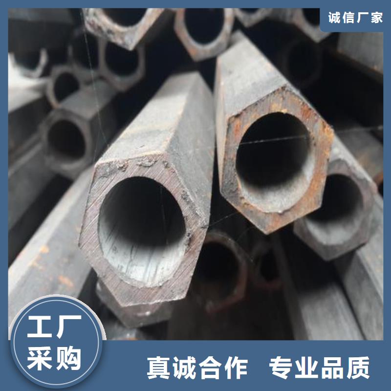 【异型管镀锌异型管厂家直销售后完善】