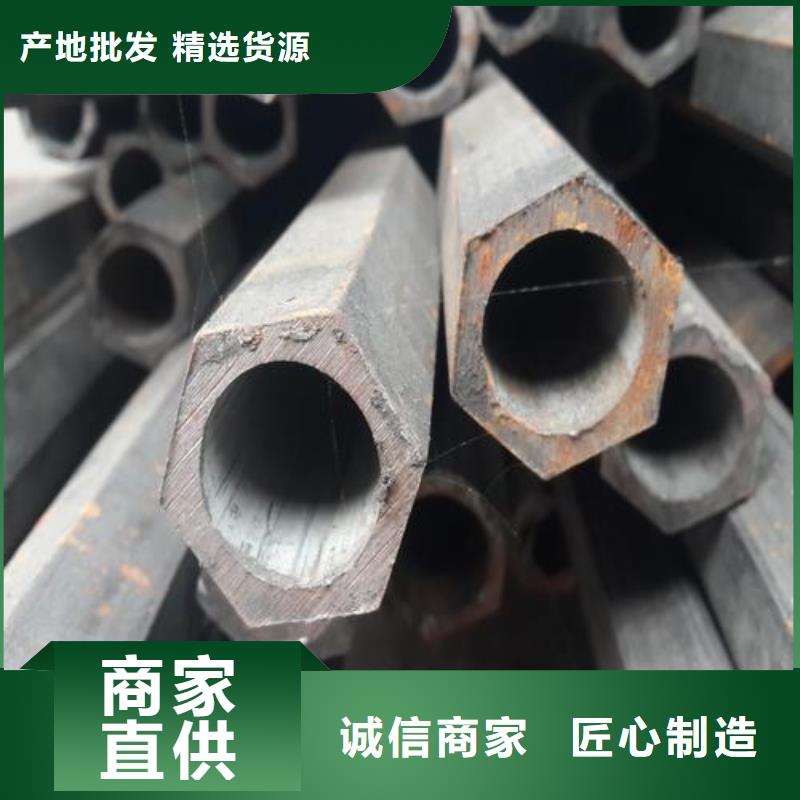 異型管-黑鋼管拒絕偽劣產(chǎn)品