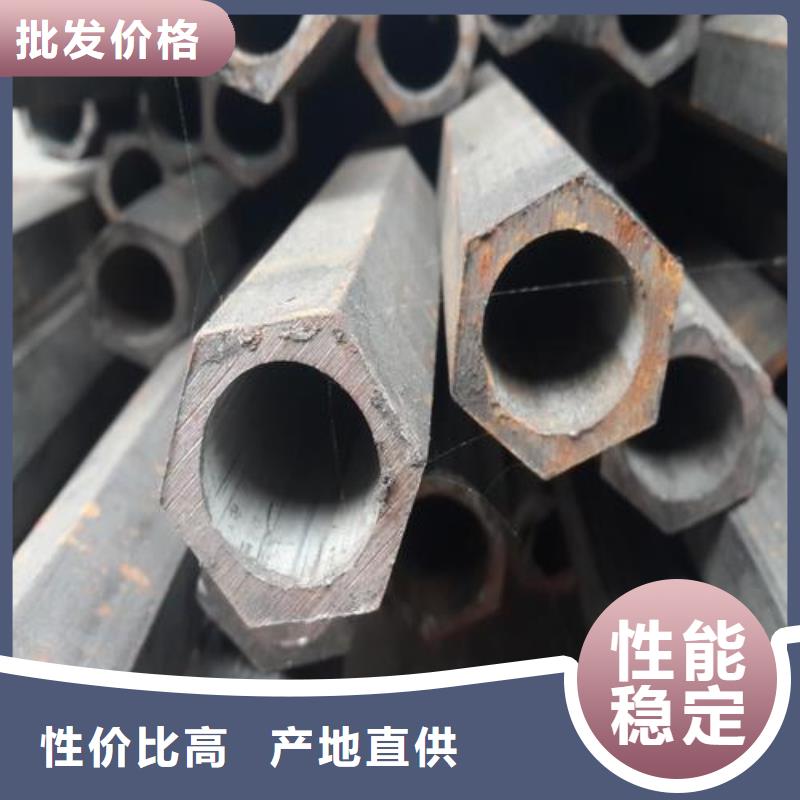 異型管-黑鋼管拒絕偽劣產(chǎn)品
