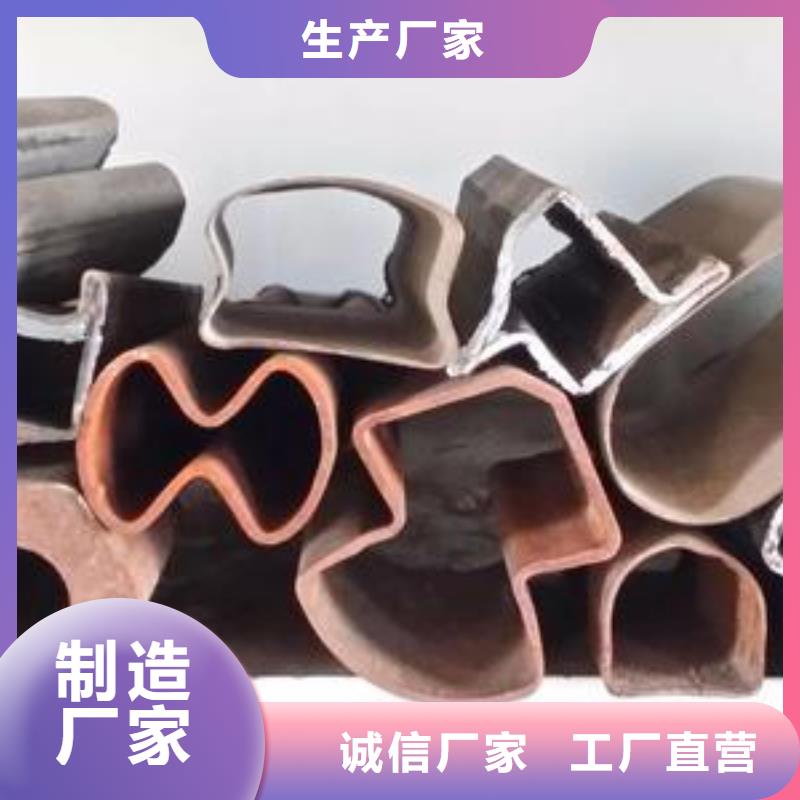 異型管-黑鋼管拒絕偽劣產(chǎn)品
