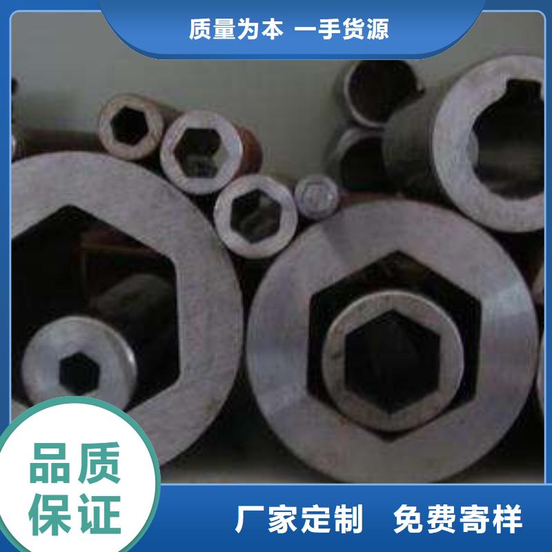 【异型管镀锌异型管厂家直销售后完善】