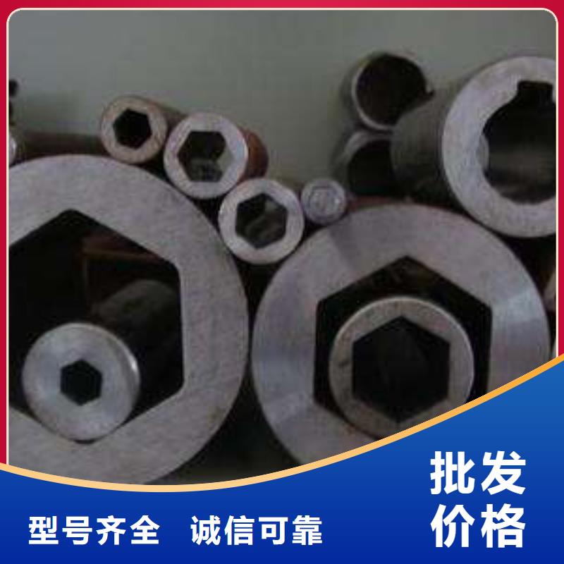 異型管-黑鋼管拒絕偽劣產(chǎn)品