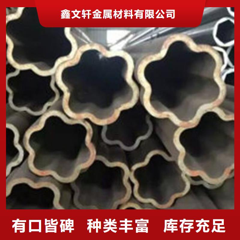 異型管35#無縫鋼管大庫存無缺貨危機(jī)