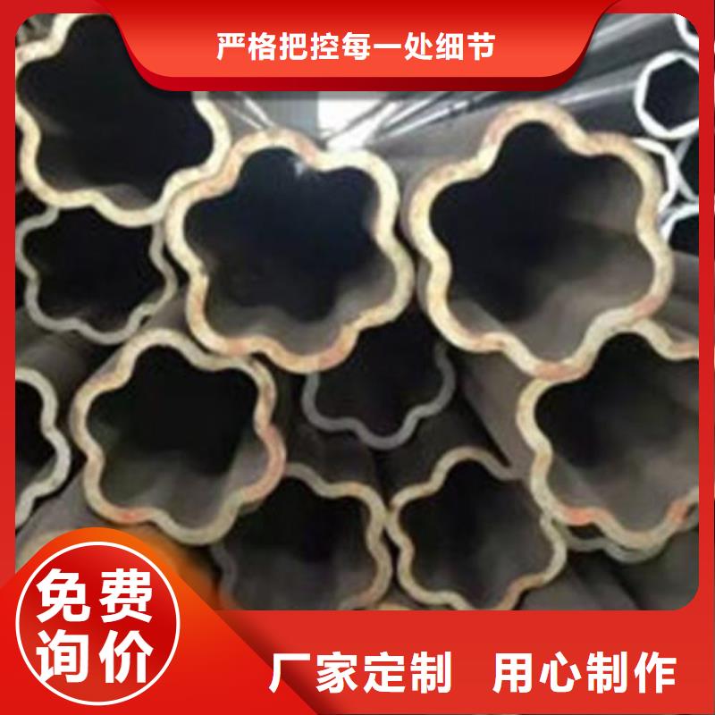 異型管-黑鋼管拒絕偽劣產(chǎn)品