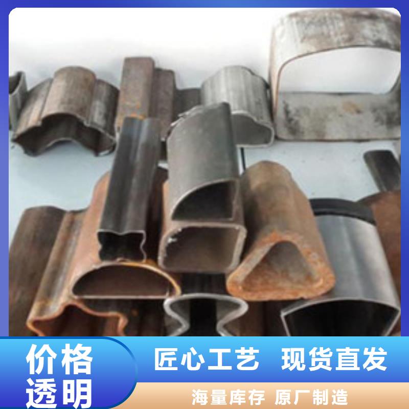 【异型管镀锌异型管厂家直销售后完善】