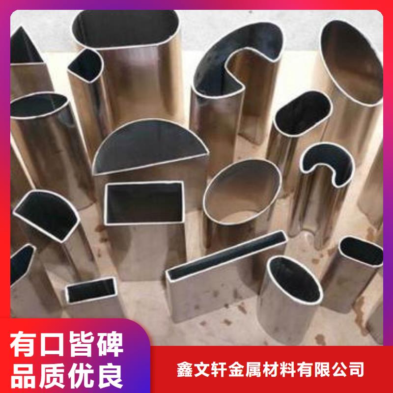 異型管-黑鋼管拒絕偽劣產(chǎn)品