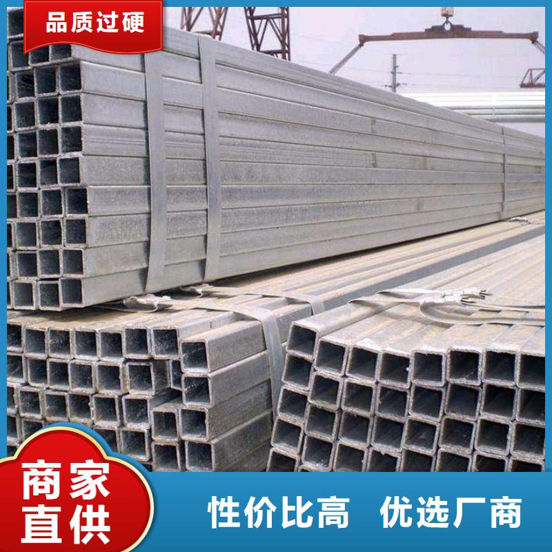 方矩管薄壁无缝钢管诚信商家