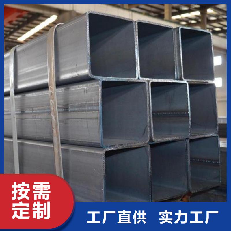 方矩管-異型鋼管廠源頭廠家來圖定制