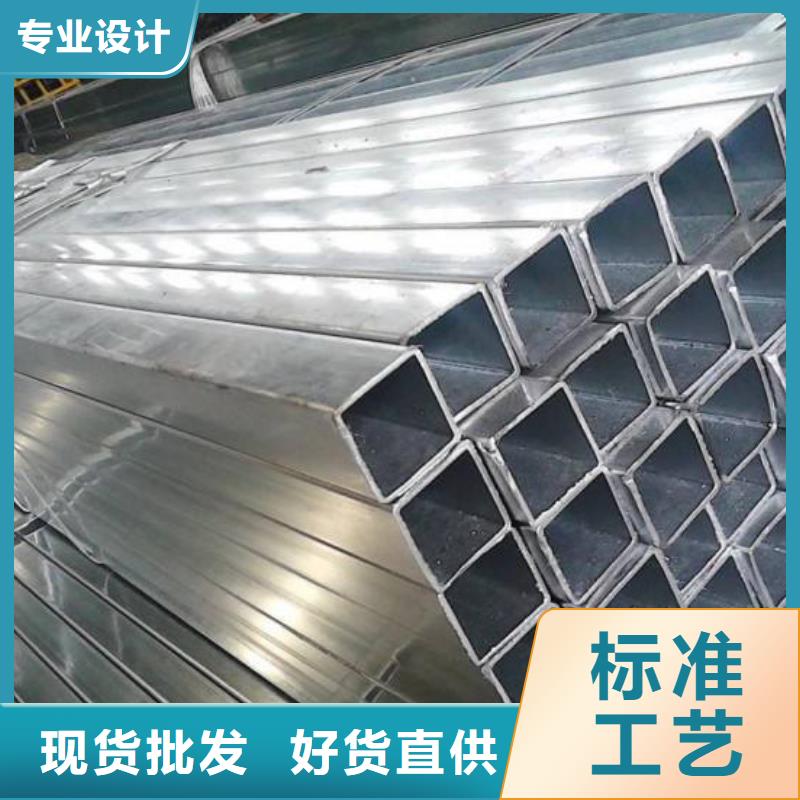 方矩管镀锌管实力公司