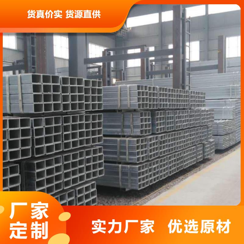 方矩管鍍鋅管實力公司