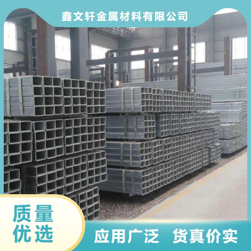 方矩管,冷拔無縫鋼管源頭工廠量大優(yōu)惠