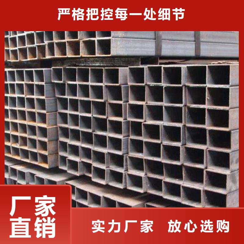 方矩管【热轧无缝钢管】极速发货