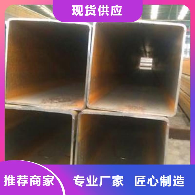 方矩管【热轧无缝钢管】极速发货