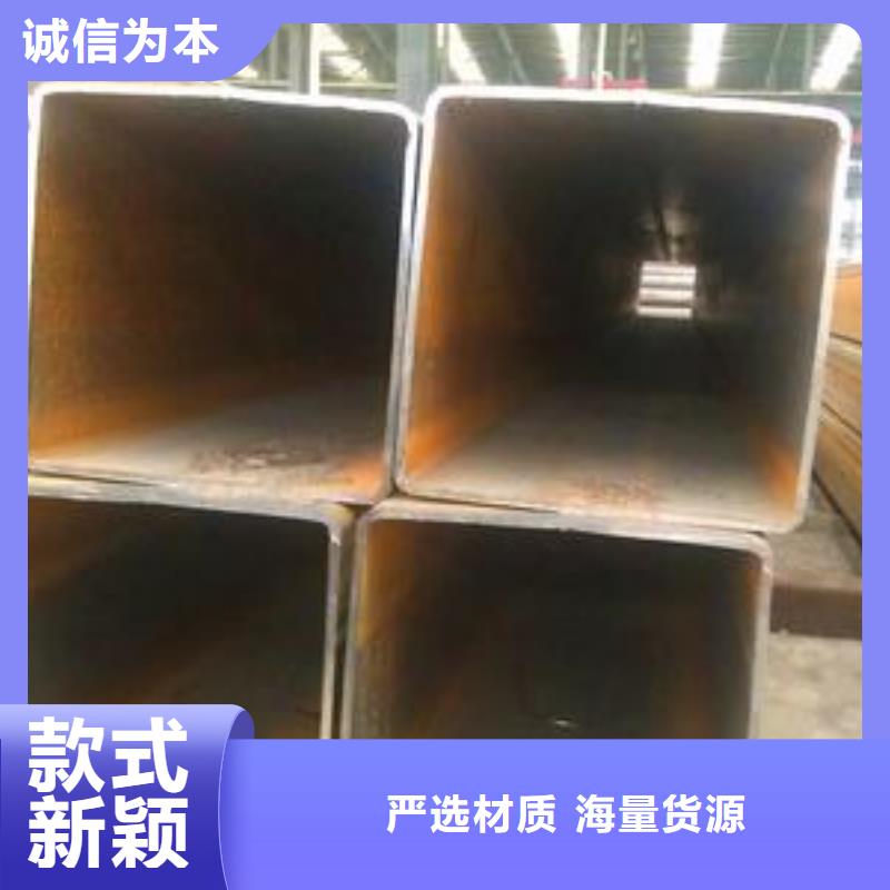 【方矩管-20#无缝管保质保量】