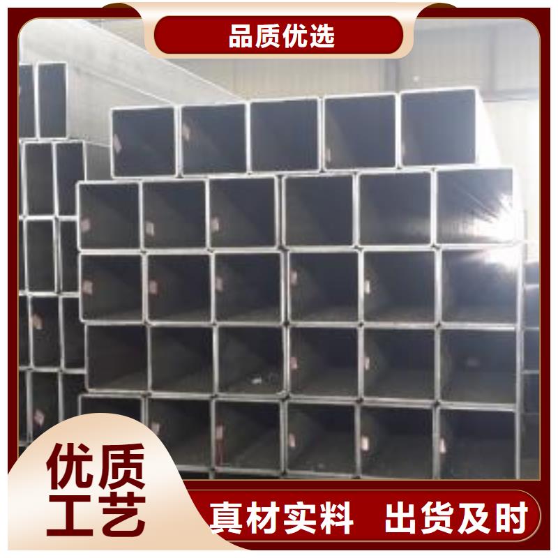方矩管【热轧无缝钢管】极速发货