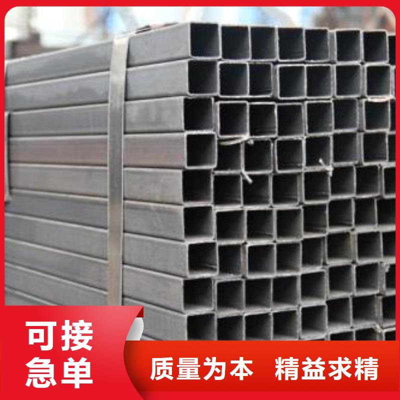 方矩管【热轧无缝钢管】极速发货