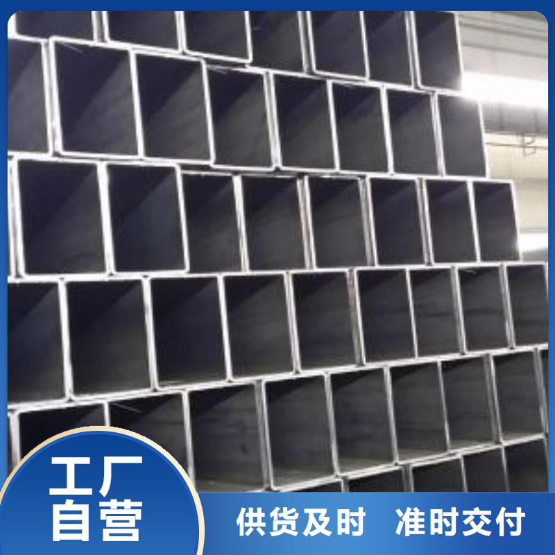 特別行政區(qū)裝飾用Q235B方管規(guī)格