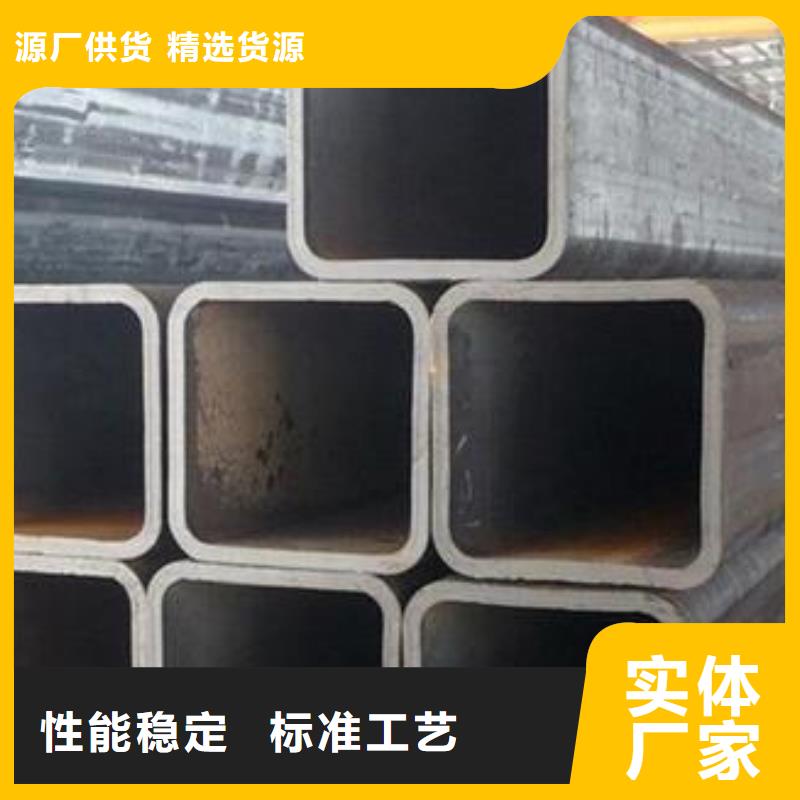 方矩管【热轧无缝钢管】极速发货