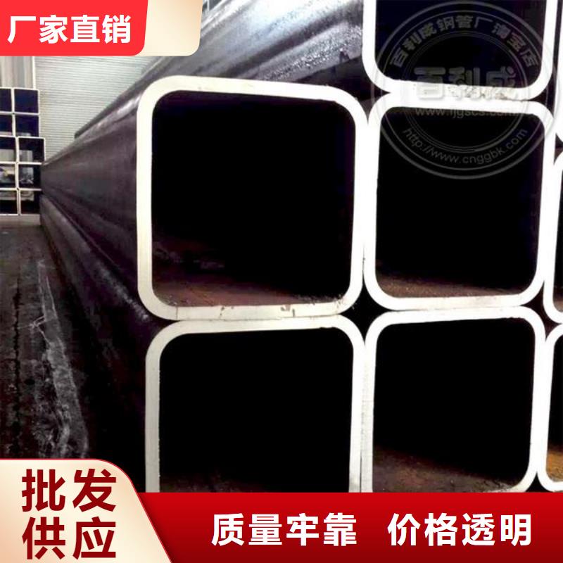 方矩管【热轧无缝钢管】极速发货