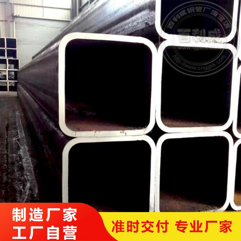 方矩管,6Mn無(wú)縫管生產(chǎn)經(jīng)驗(yàn)豐富