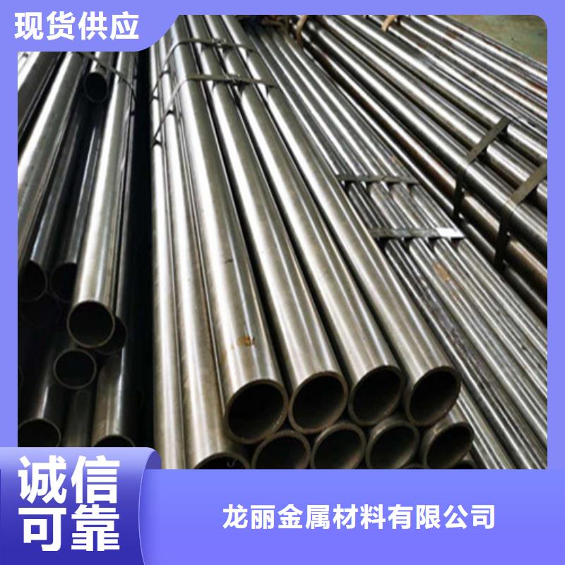 精密鋼管精拉光亮管廠家規(guī)格全