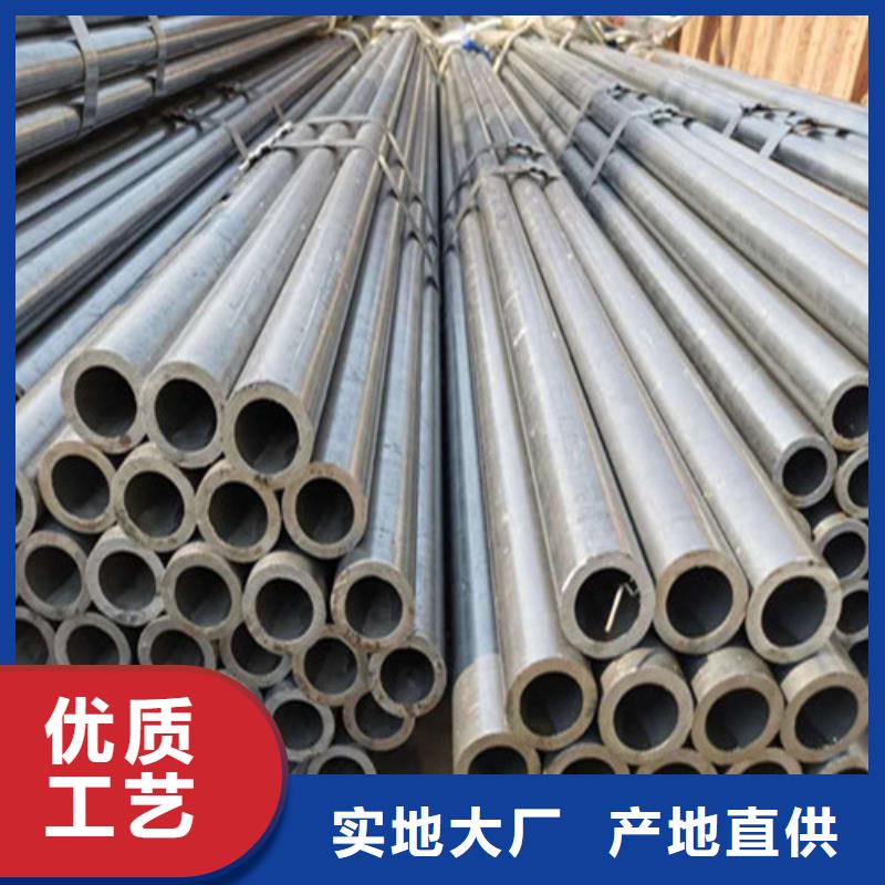 精密鋼管支持定制批發(fā)
