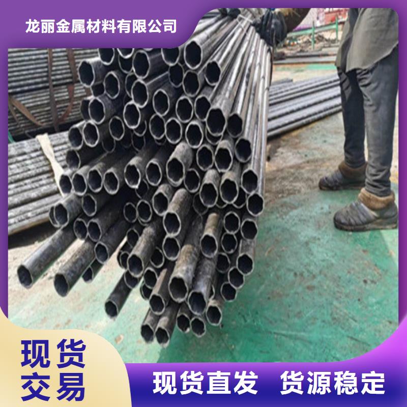 精密鋼管20cr精密鋼管免費(fèi)獲取報價