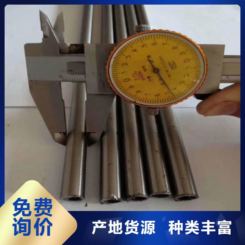 精密鋼管-304不銹鋼精密管誠信經(jīng)營現(xiàn)貨現(xiàn)發(fā)
