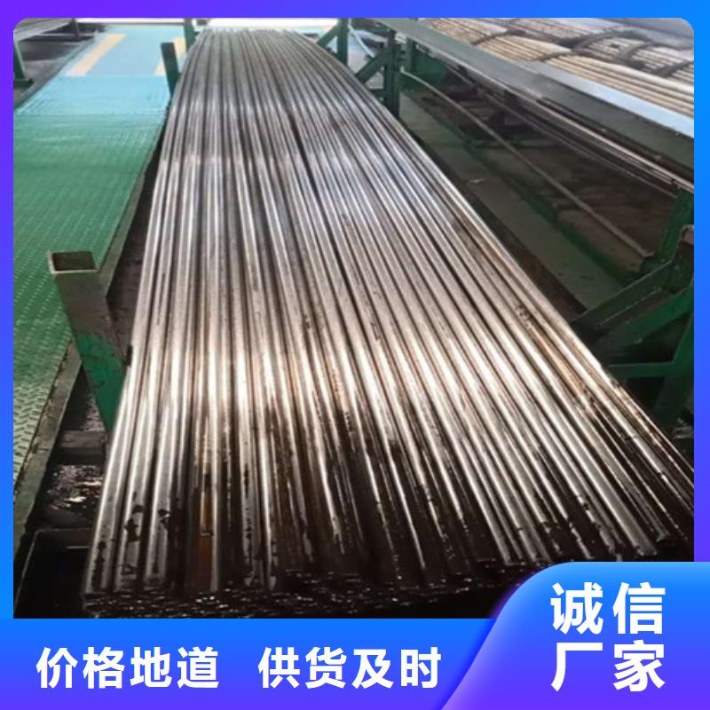 精密鋼管20cr精密鋼管免費(fèi)獲取報價