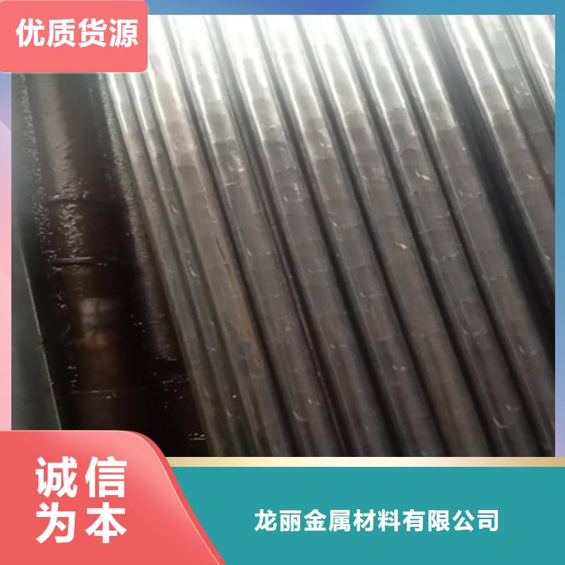 精密鋼管-精密光亮鋼管誠信為本
