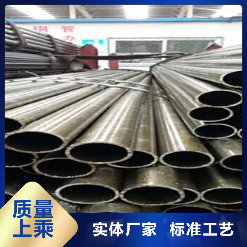 精密无缝管视频-精密无缝管-龙丽金属材料(葫芦岛市分公司)服务区域龙港|兴城|沈阳|丹东|大连|抚顺|营口|盘锦