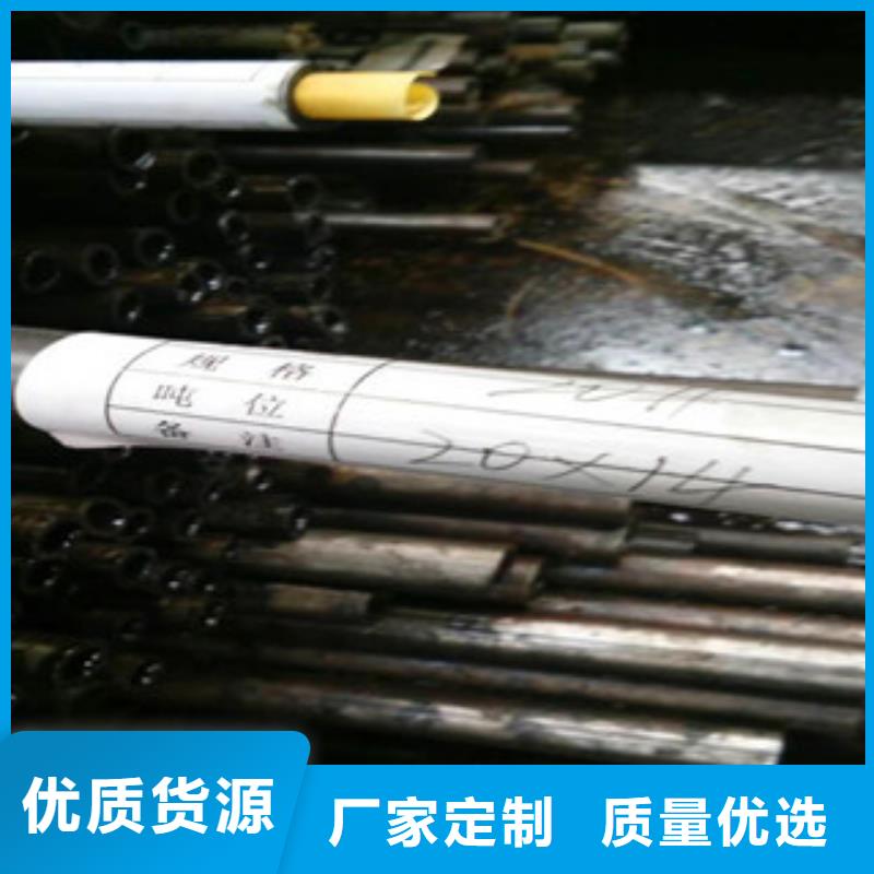 精密無(wú)縫鋼管精軋鋼管精品選購(gòu)
