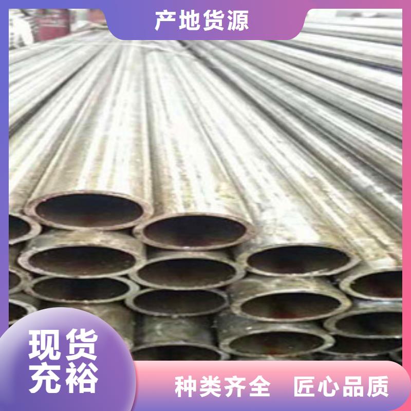 精密無(wú)縫鋼管-20CR精密管快速生產(chǎn)