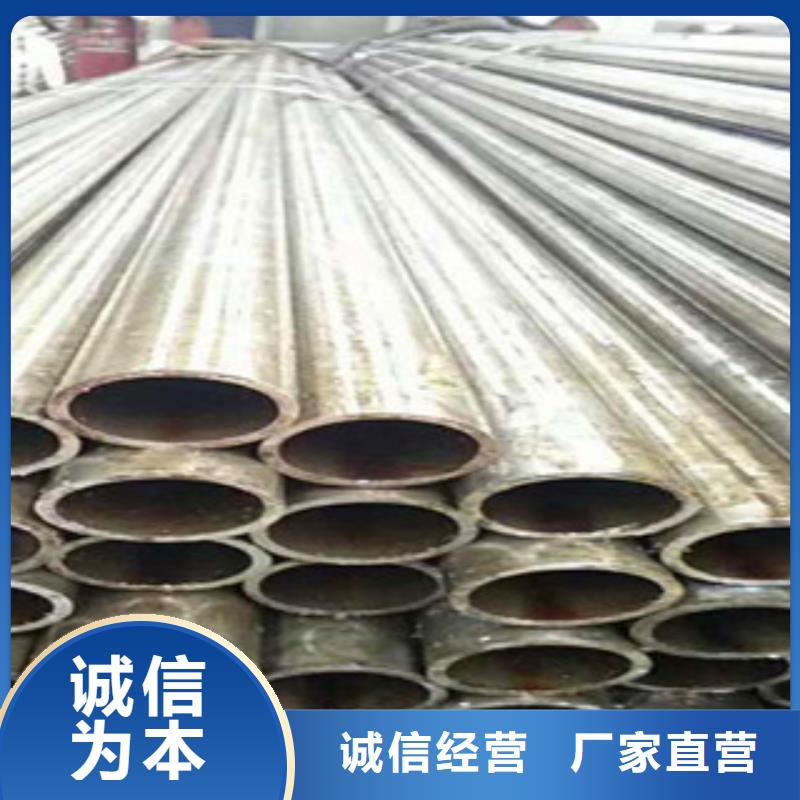 精密無縫鋼管16Mn精密管有實(shí)力有經(jīng)驗(yàn)