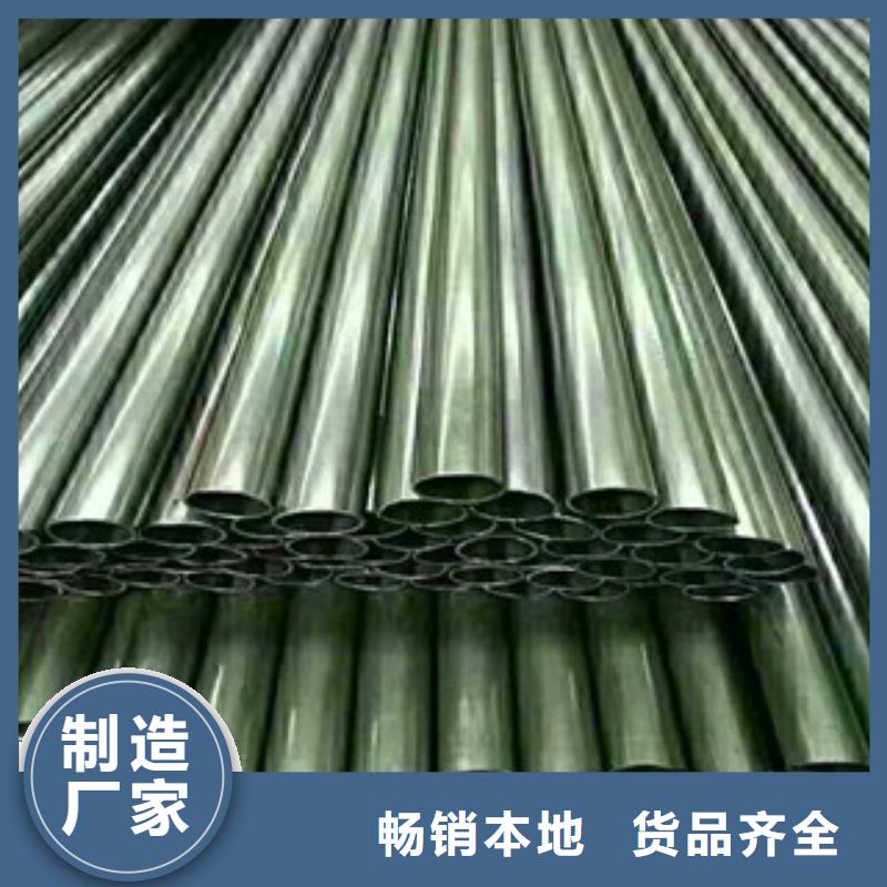 精密无缝管视频-定海|嵊泗|湖州|杭州|衢州|嘉兴|宁波|台州|绍兴精密无缝管经久耐用-龙丽金属材料(舟山市分公司)
