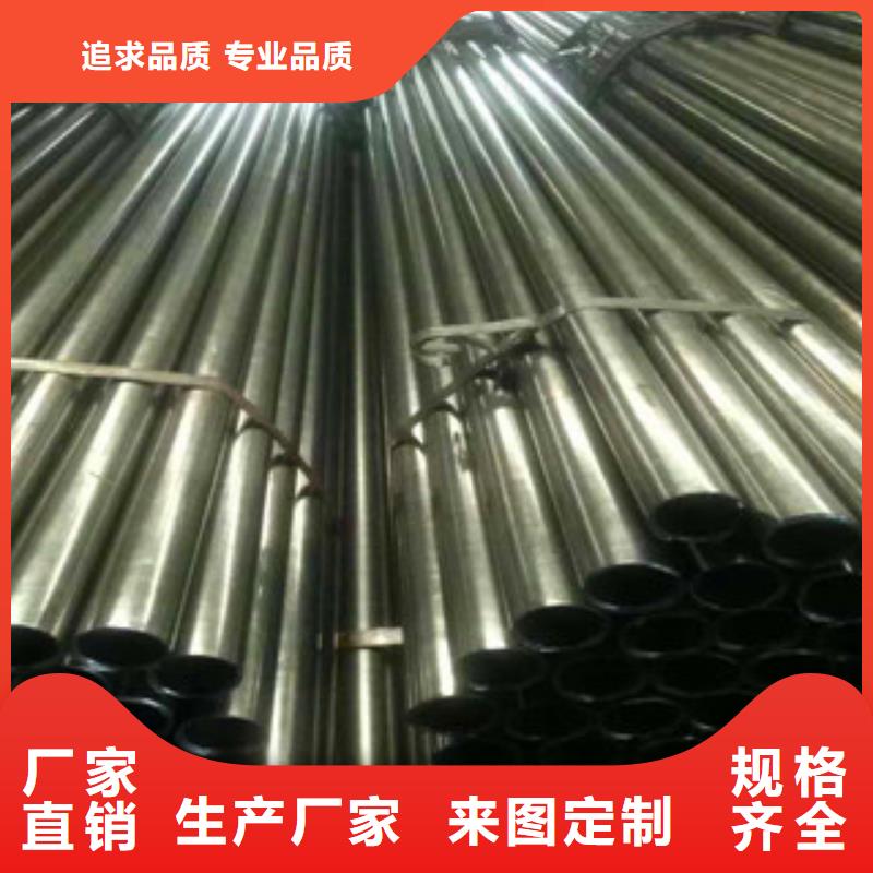 精密無縫鋼管冷拔管來電咨詢