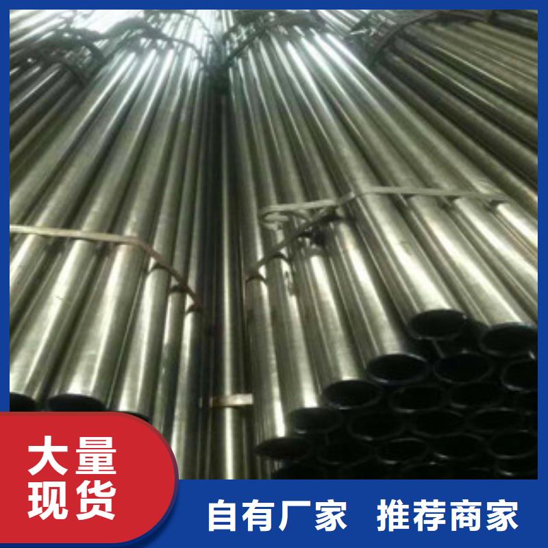 精密无缝钢管42crmo精密钢管讲信誉保质量